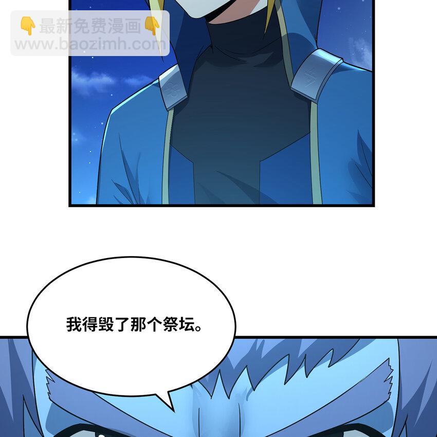 175回 猩红仪式(1/2)-第177话