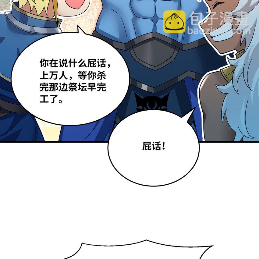 175回 猩红仪式(1/2)-第177话