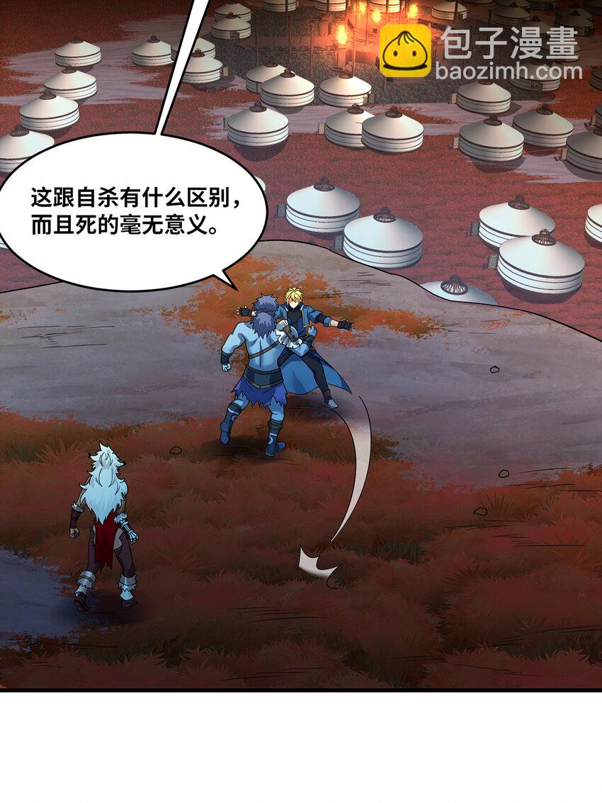 175回 猩红仪式(1/2)-第177话