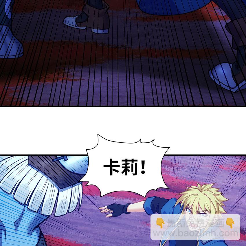 175回 猩红仪式(1/2)-第177话