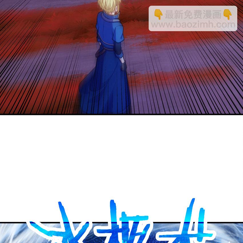 175回 猩红仪式(1/2)-第177话