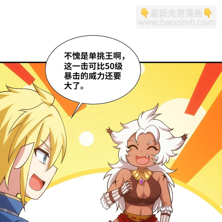 175回 猩红仪式(1/2)-第177话