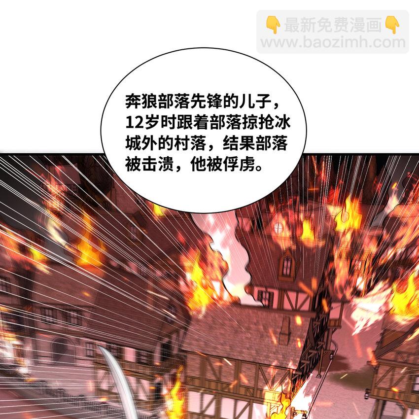 175回 猩红仪式(1/2)-第177话
