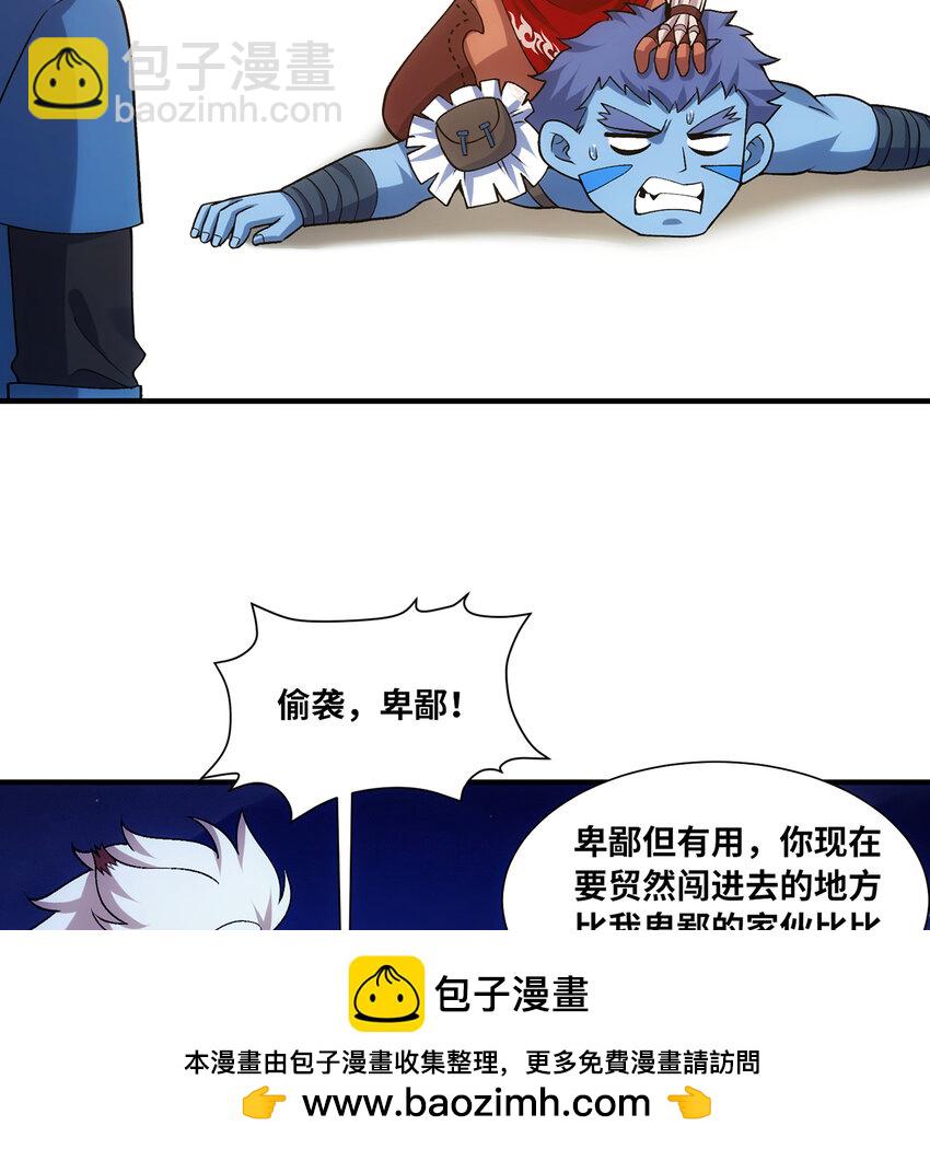 175回 猩红仪式(1/2)-第177话