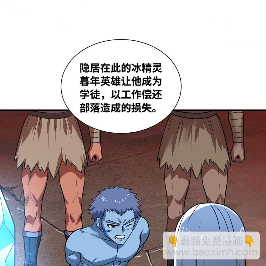 175回 猩红仪式(1/2)-第177话