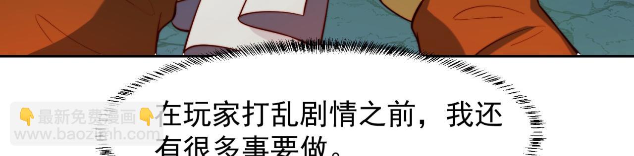18回-新玩法(1/3)-第19话