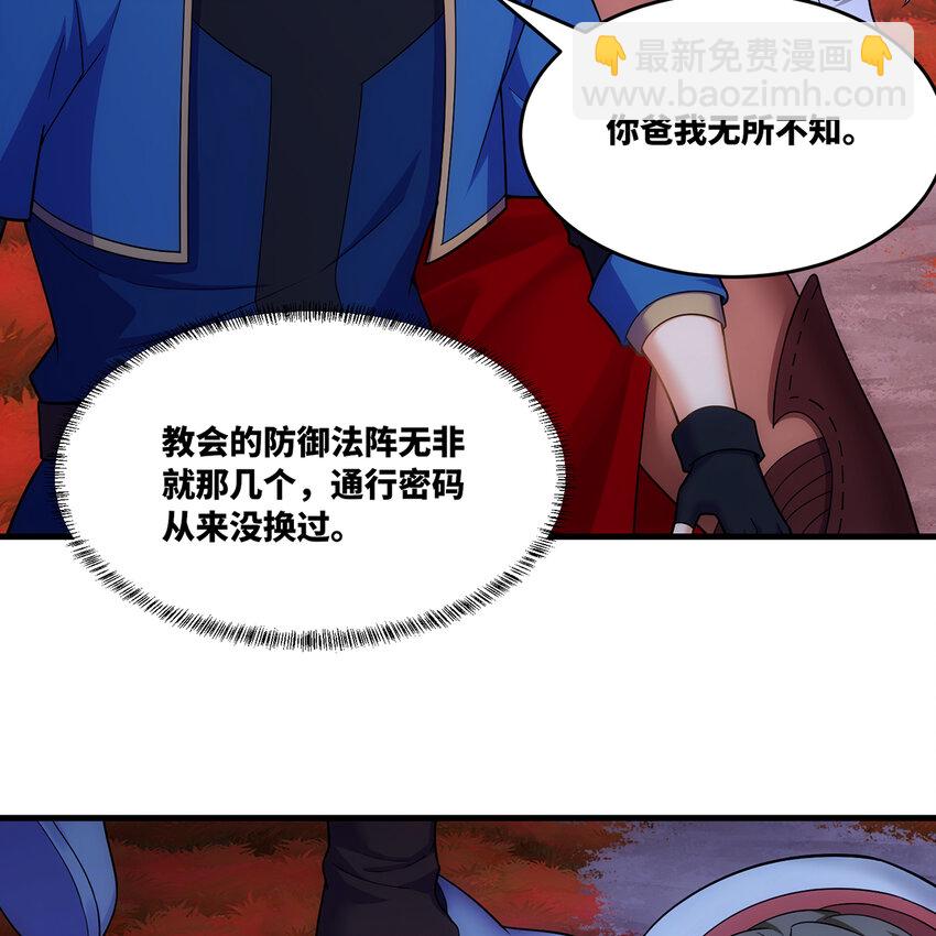 177回 原来是你啊(1/2)-第179话
