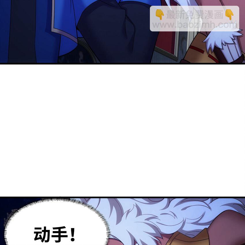 177回 原来是你啊(1/2)-第179话
