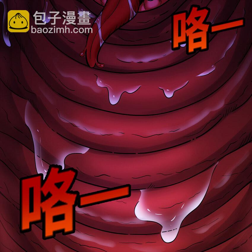 177回 原来是你啊(1/2)-第179话