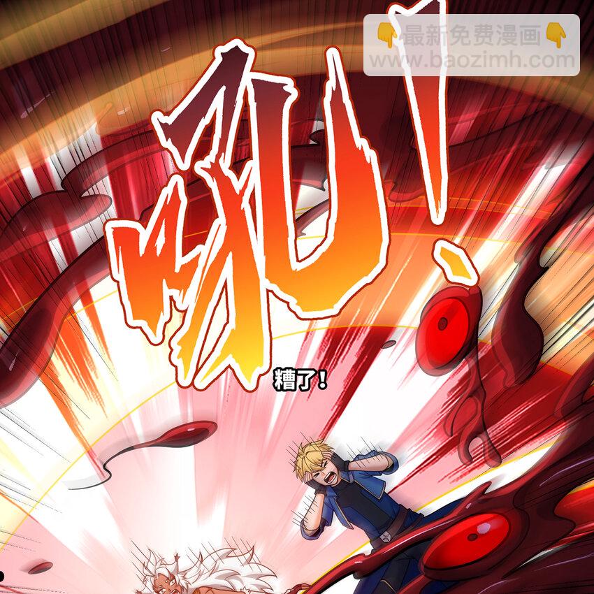 177回 原来是你啊(1/2)-第179话
