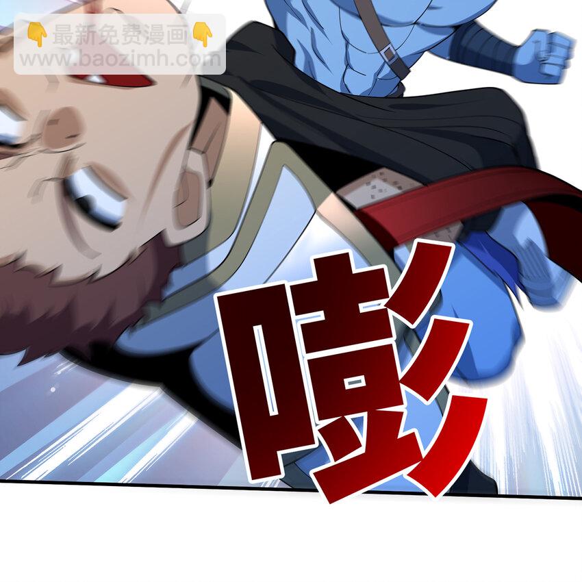 177回 原来是你啊(1/2)-第179话