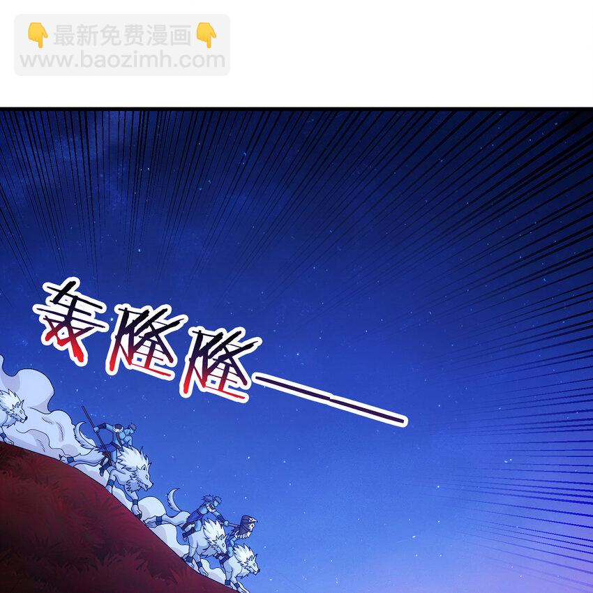 177回 原来是你啊(1/2)-第179话