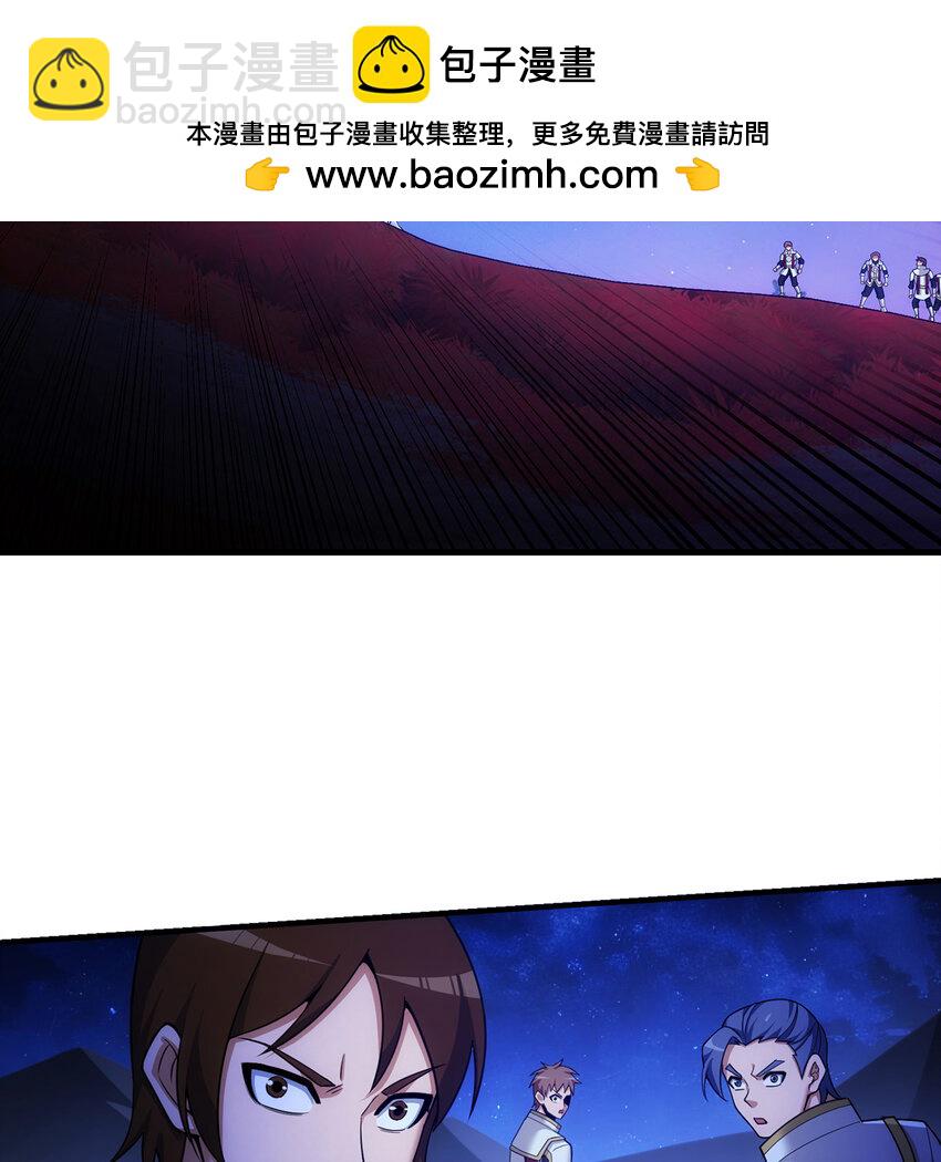 177回 原来是你啊(1/2)-第179话