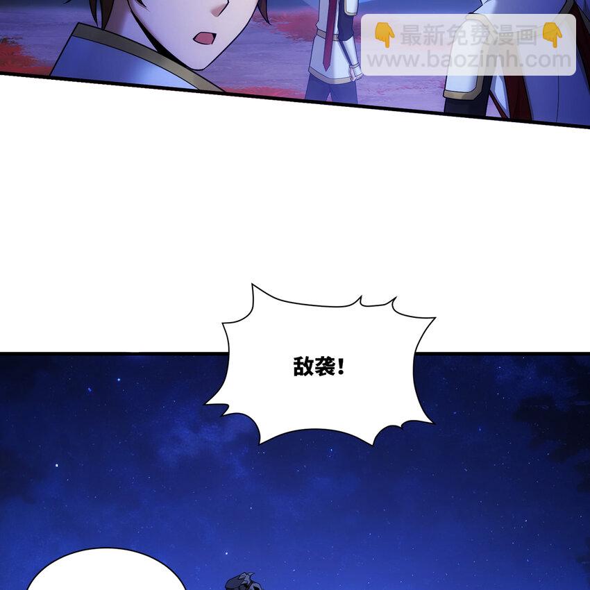 177回 原来是你啊(1/2)-第179话