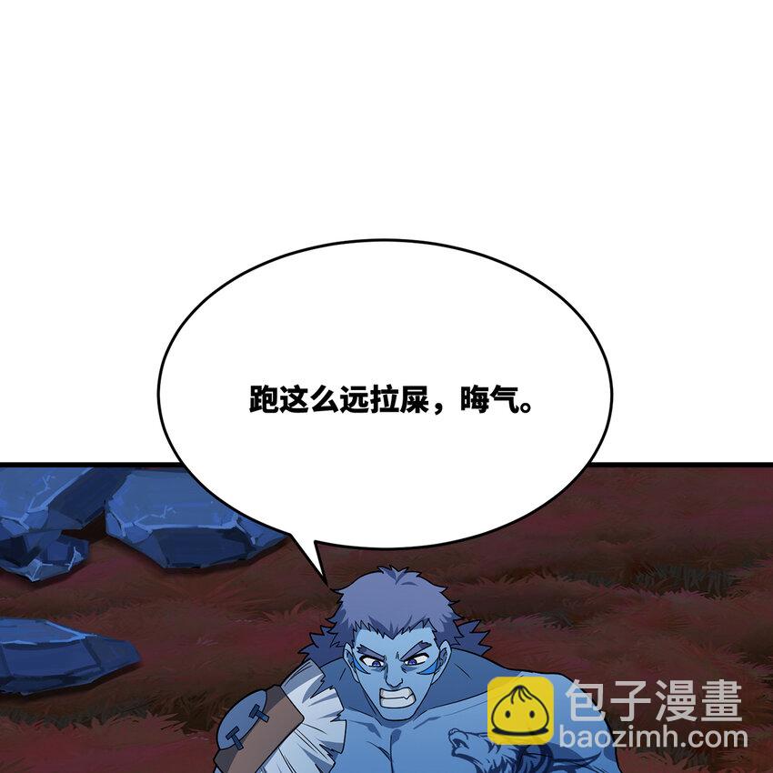 177回 原来是你啊(1/2)-第179话