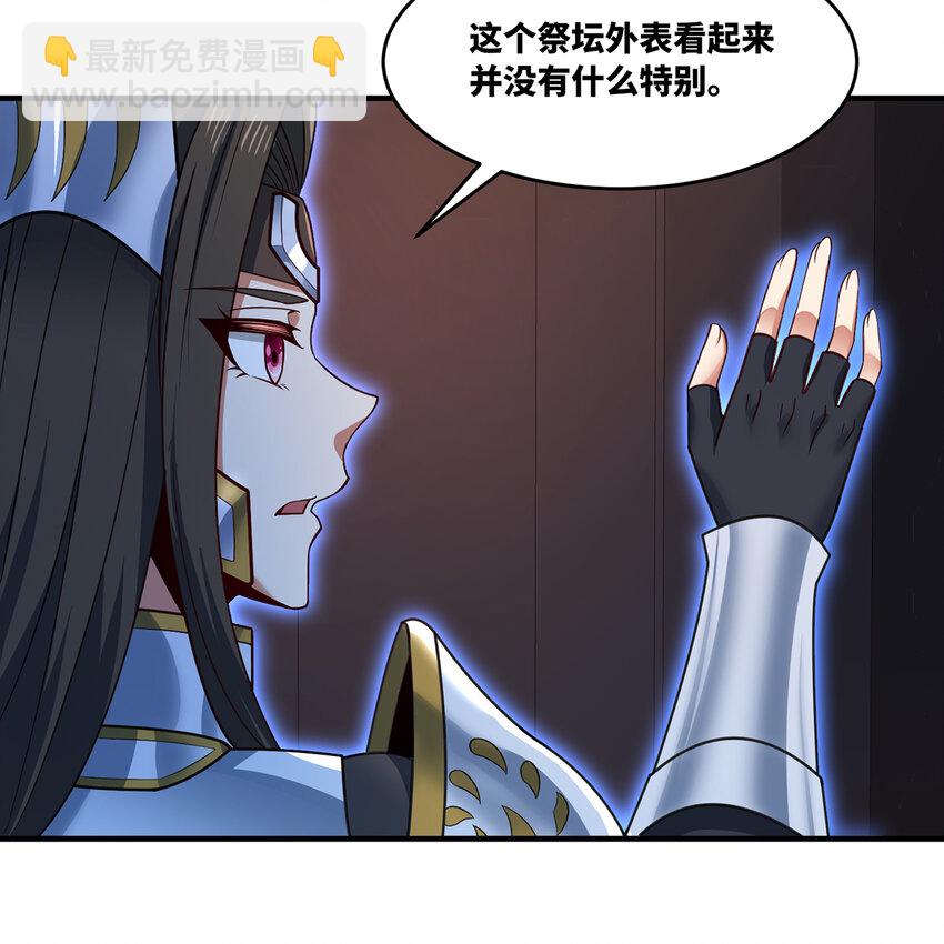 179回 红袍杀手(1/2)-第181话