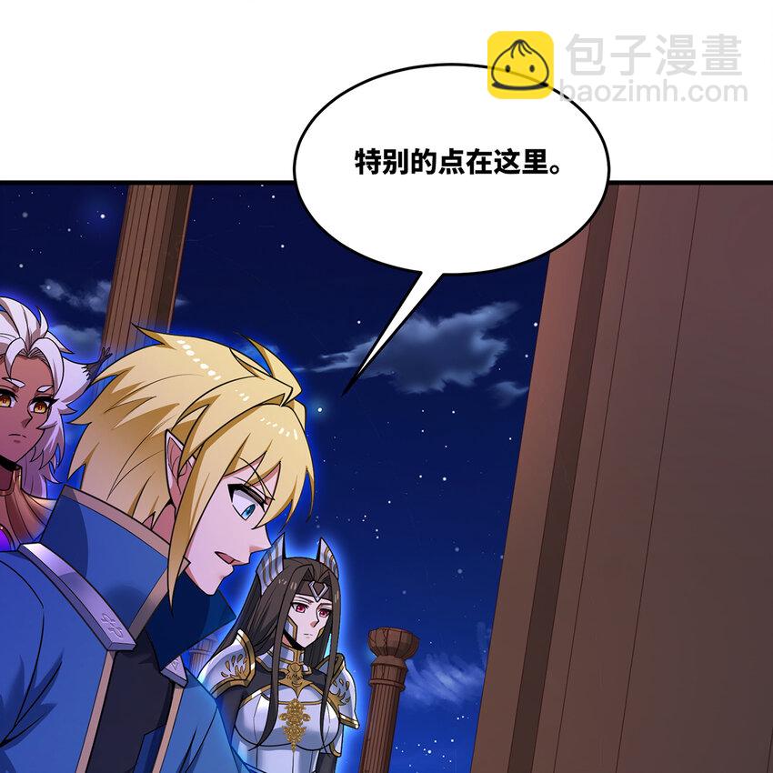 179回 红袍杀手(1/2)-第181话