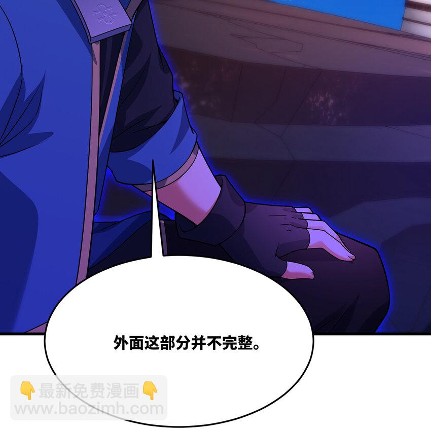 179回 红袍杀手(1/2)-第181话