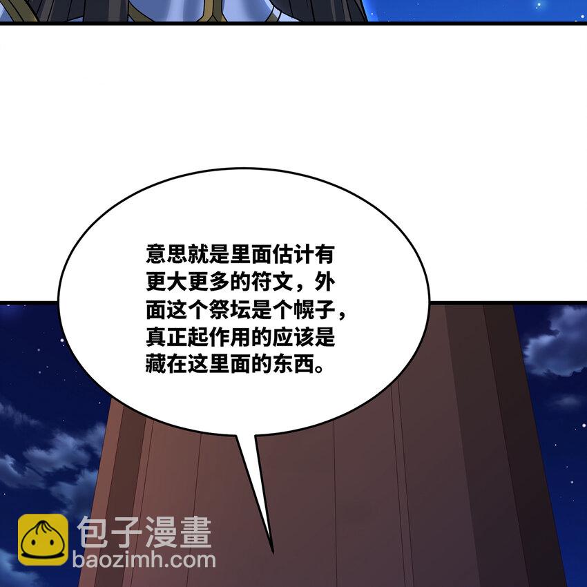 179回 红袍杀手(1/2)-第181话