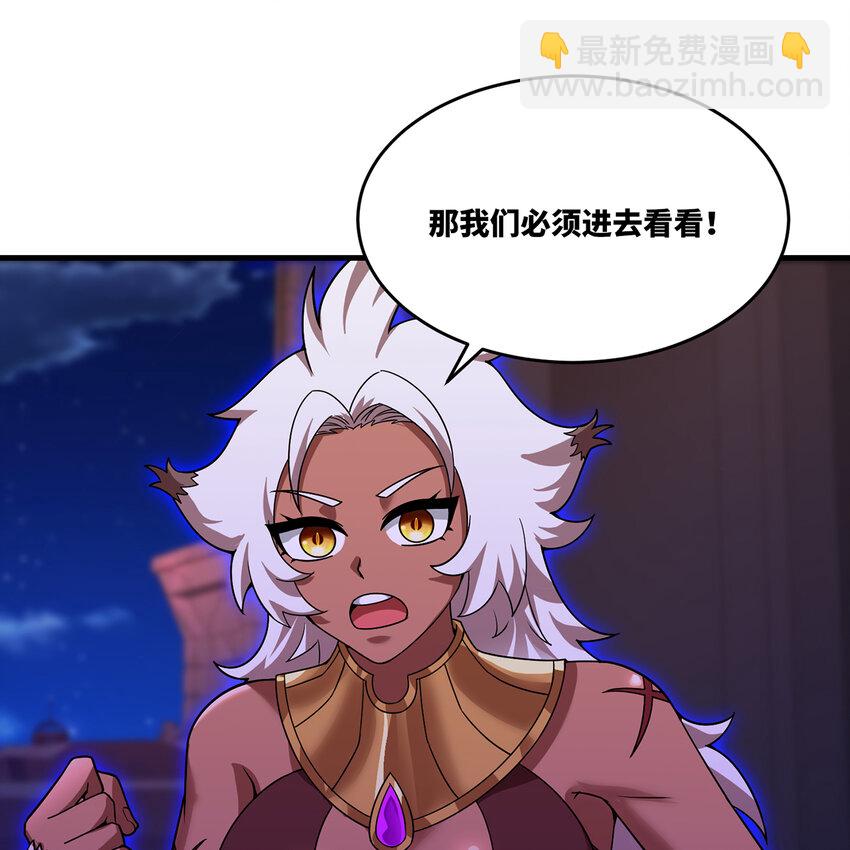 179回 红袍杀手(1/2)-第181话