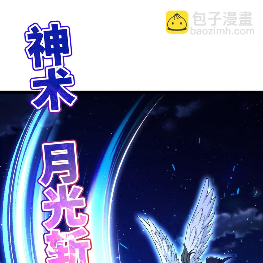 181回 记住你是谁(1/3)-第183话