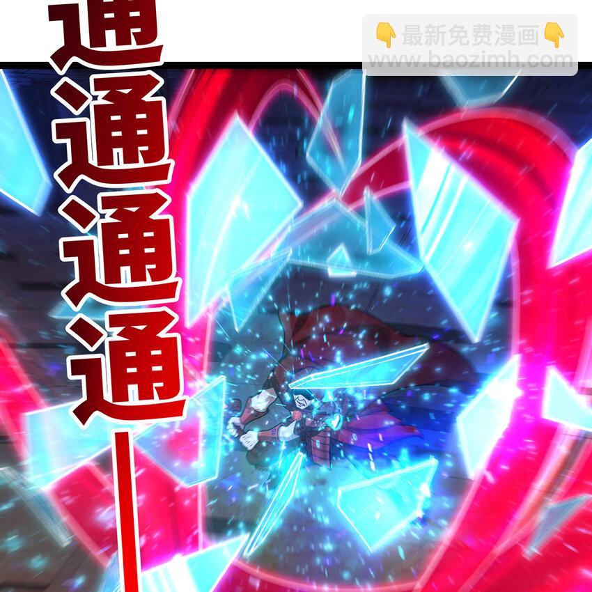 181回 记住你是谁(1/3)-第183话