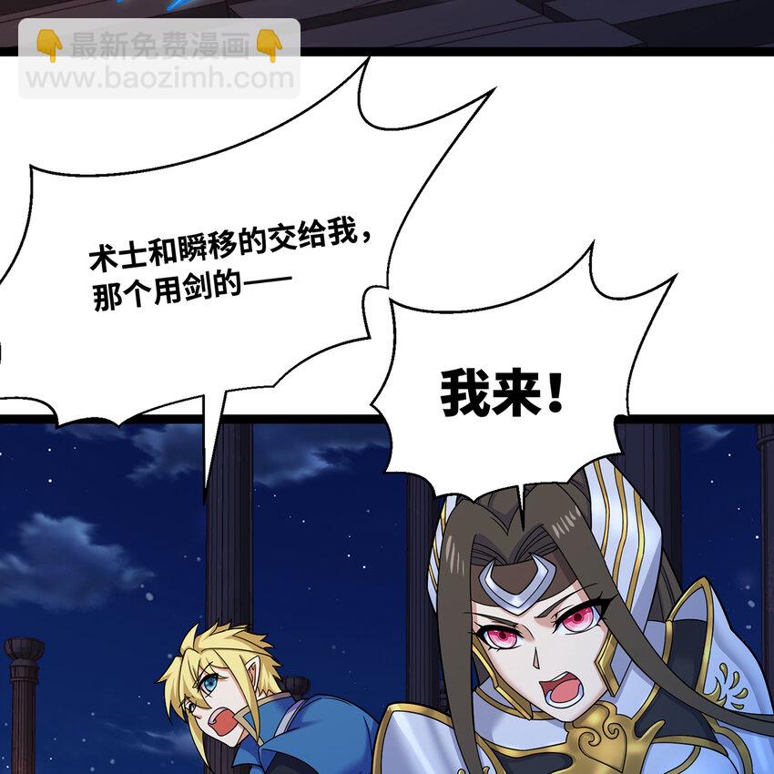 181回 记住你是谁(1/3)-第183话