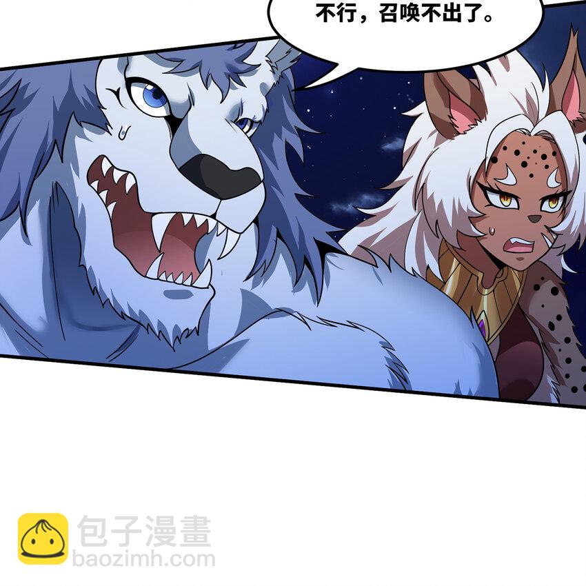 182回 月影祭司&middot;瑞拉(1/2)-第185话