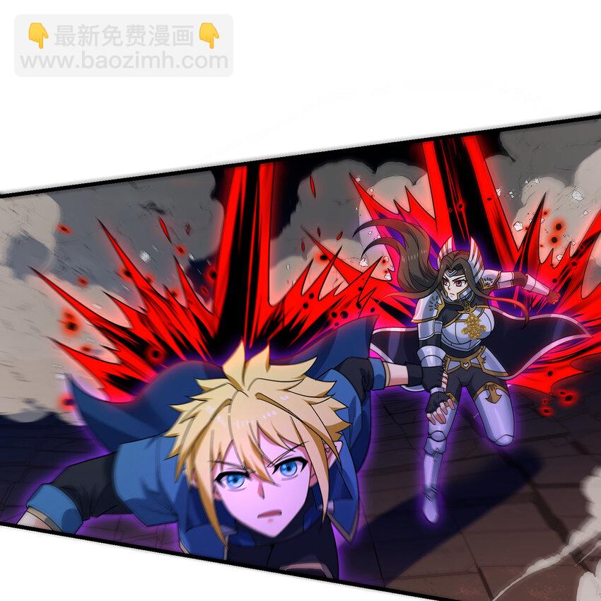 182回 月影祭司&middot;瑞拉(1/2)-第185话