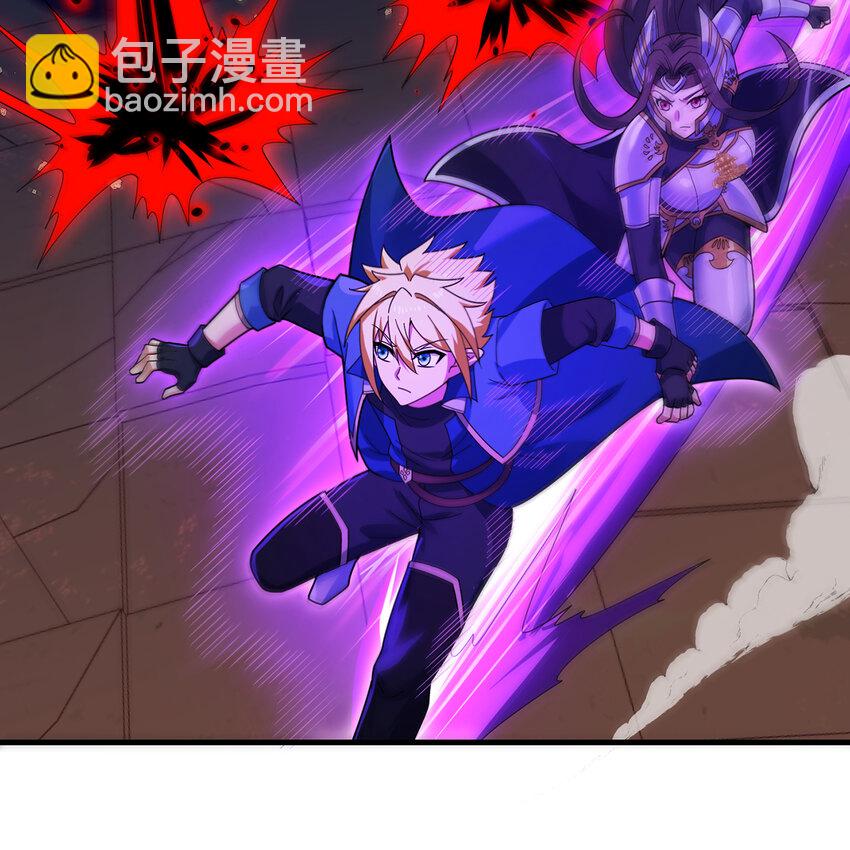 182回 月影祭司&middot;瑞拉(1/2)-第185话