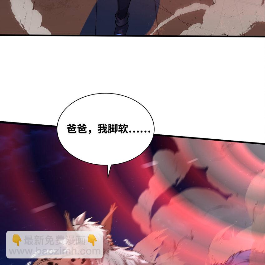 182回 月影祭司&middot;瑞拉(1/2)-第185话