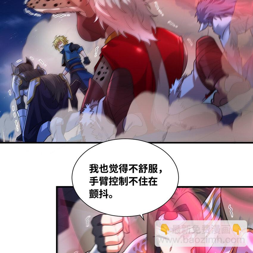 182回 月影祭司&middot;瑞拉(1/2)-第185话