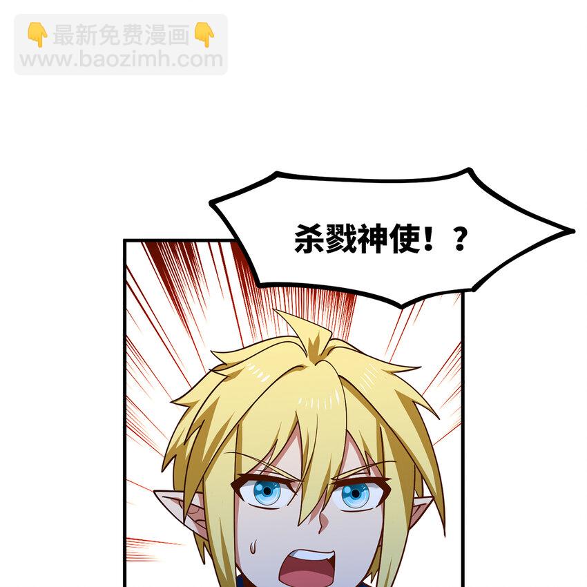 182回 月影祭司&middot;瑞拉(1/2)-第185话