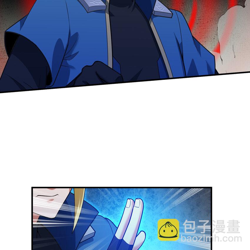 182回 月影祭司&middot;瑞拉(1/2)-第185话