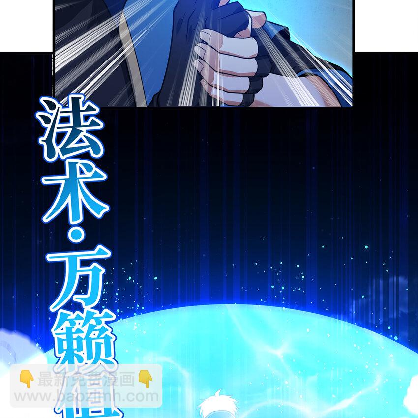 182回 月影祭司&middot;瑞拉(1/2)-第185话