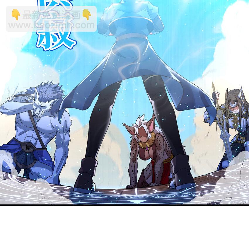 182回 月影祭司&middot;瑞拉(1/2)-第185话
