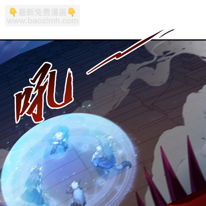 182回 月影祭司&middot;瑞拉(1/2)-第185话