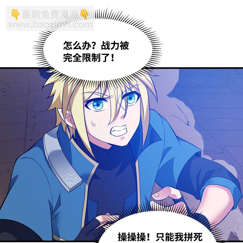 182回 月影祭司&middot;瑞拉(1/2)-第185话