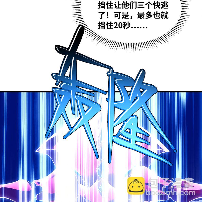 182回 月影祭司&middot;瑞拉(1/2)-第185话