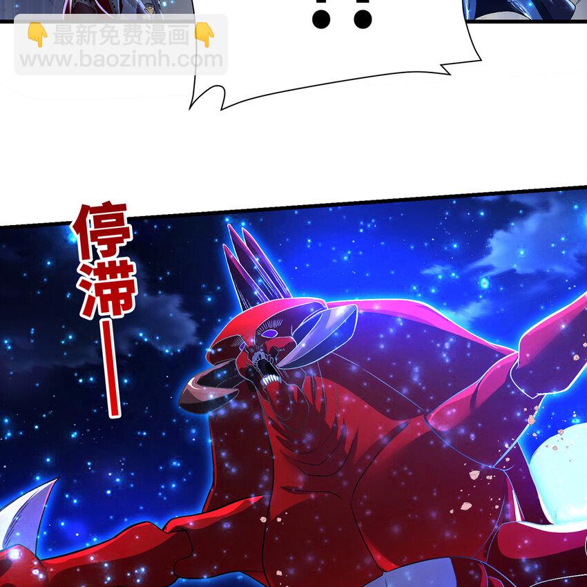 182回 月影祭司&middot;瑞拉(1/2)-第185话