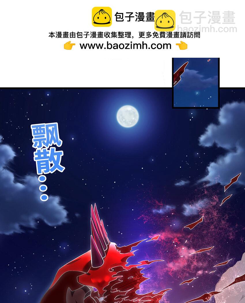 182回 月影祭司&middot;瑞拉(1/2)-第185话