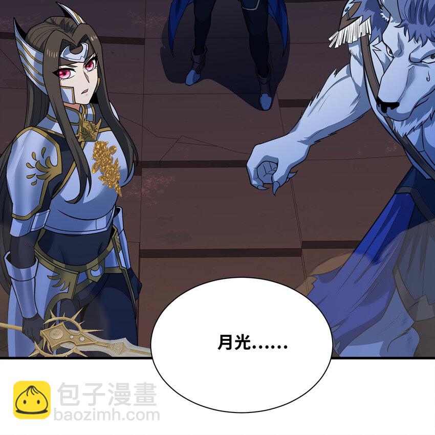 182回 月影祭司&middot;瑞拉(1/2)-第185话