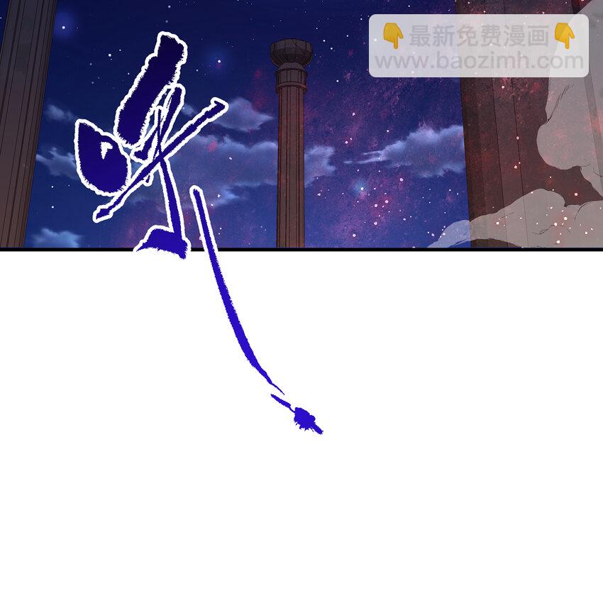 182回 月影祭司&middot;瑞拉(1/2)-第185话
