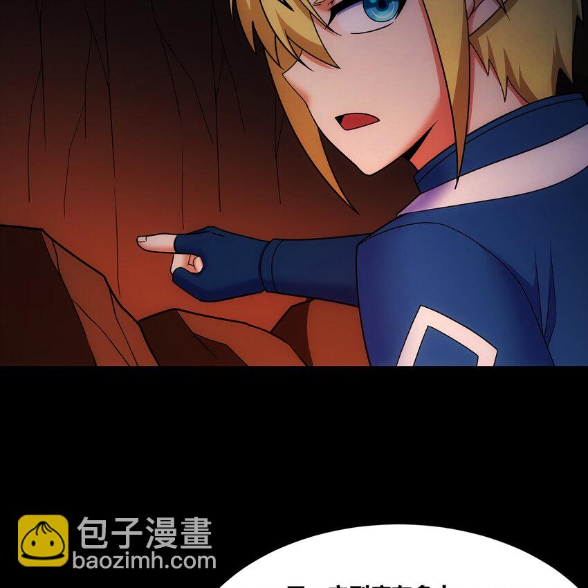 184回 教你正确的魔法(1/3)-第187话