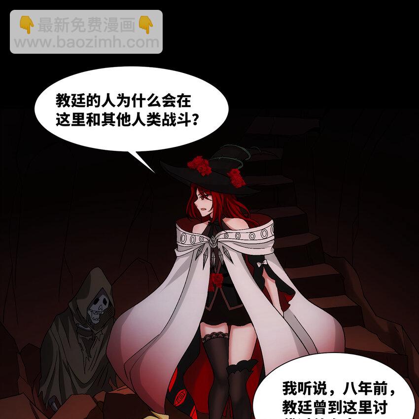 184回 教你正确的魔法(1/3)-第187话