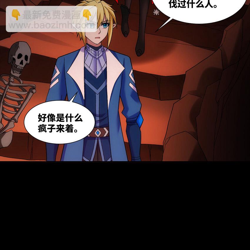 184回 教你正确的魔法(1/3)-第187话