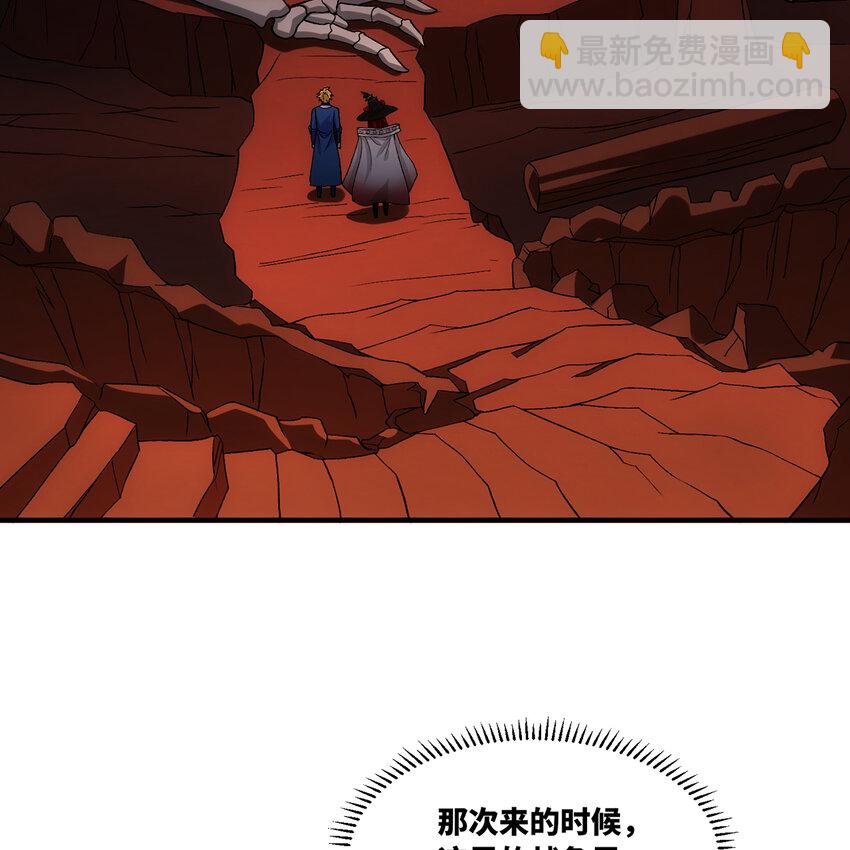 184回 教你正确的魔法(1/3)-第187话