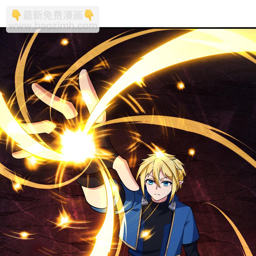 184回 教你正确的魔法(1/3)-第187话