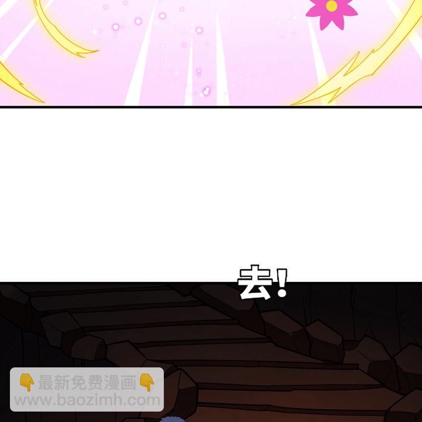 184回 教你正确的魔法(1/3)-第187话