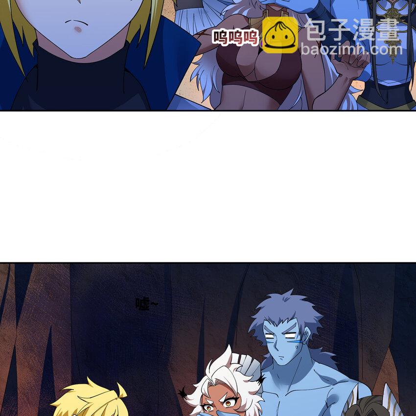 184回 教你正确的魔法(1/3)-第187话